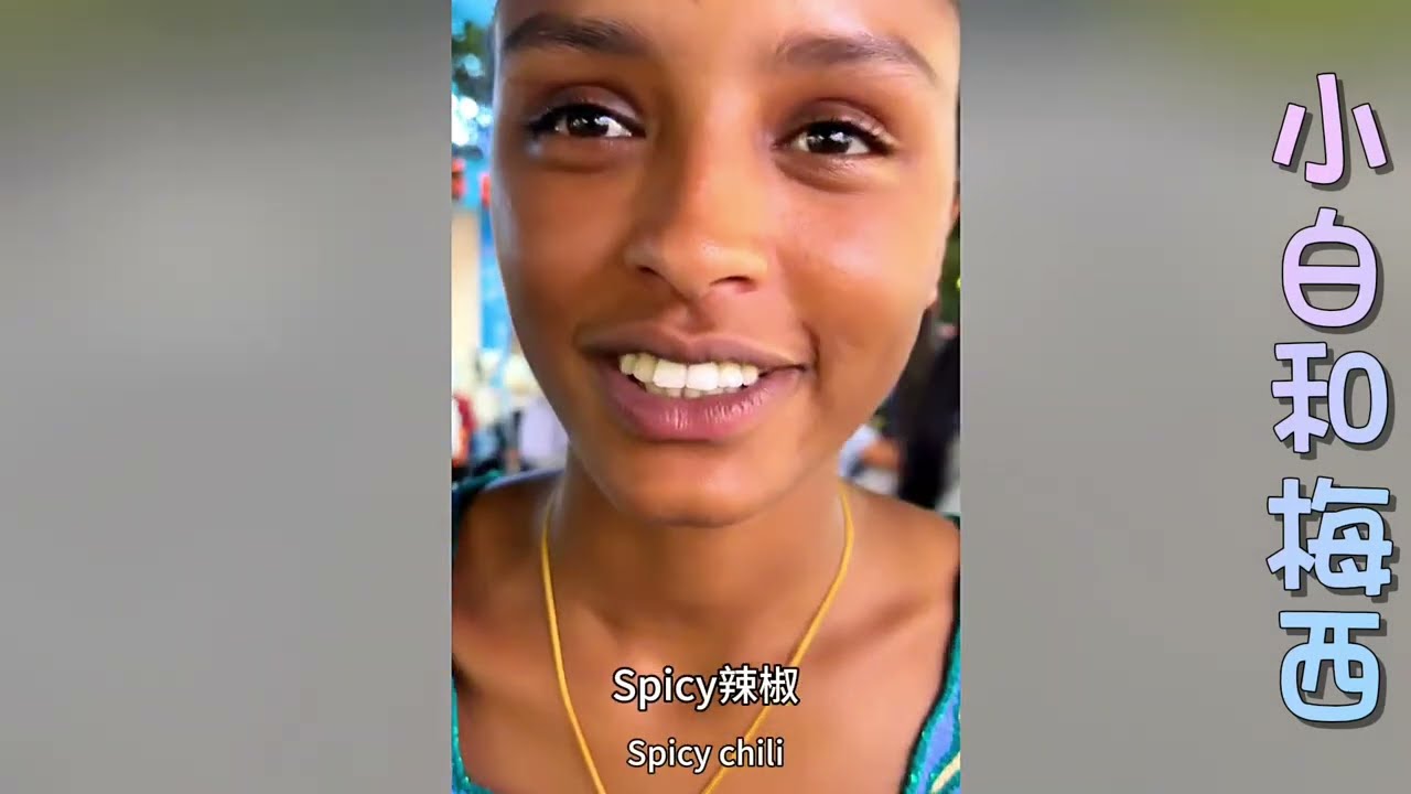 梅西签证成功，小白开心请吃四川火锅Messi's visa was successful, and Xiaobai happily invited her to eat Sichuan hot pot