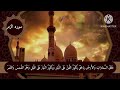 الشيخ عبد الفتاح الطاروطي نوادر روعه نادر سوره الزمر 