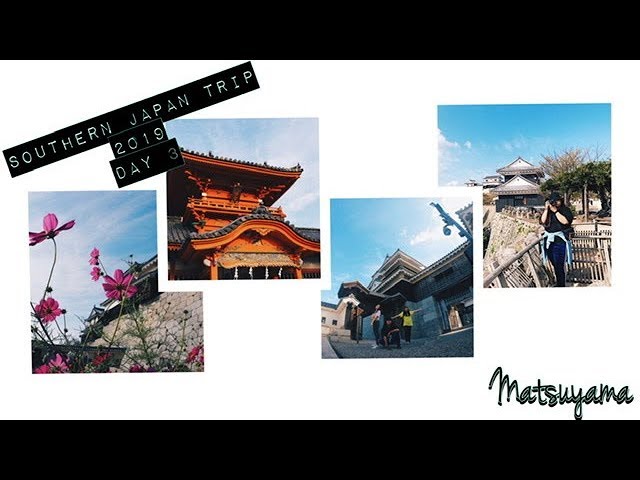 Okaido Shopping Street Matsuyama Destimap Destinations On Map