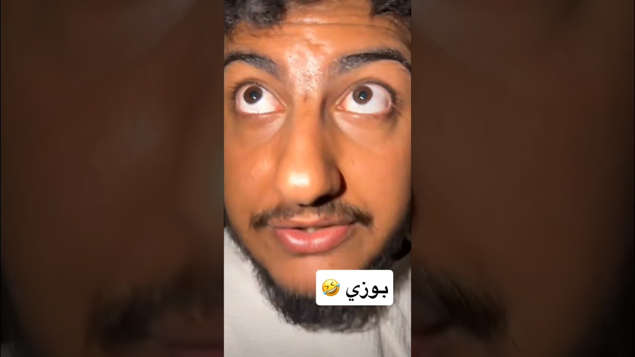 اتمسخر على حداد 🤣