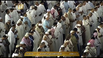 تلاوة رائعة لصلاة العشاء اليوم الأربعاء 1438/7/1- الحرم المكي - الشيخ ماهر المعيقلي - من آل عمران
