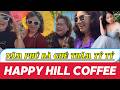 Happy Hill Đà Lạt- HÔM NAY TỶ CHUYỂN SANG ĐÔNG Y, BỆNH ĐỠ TÍ #trending #trend #viral #short
