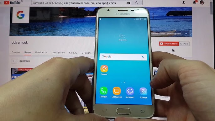 Можно ли разблокировать Samsung J3
