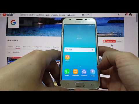 Video: Samsung Galaxy J3 2018: Kajian Semula Anggaran