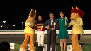 横山ルリカ 大井競馬 東京スプリント表彰式 横山ルリカ 検索動画26 横山ルリカ 大井競馬 東京スプリント表彰式 横山ルリカ 検索動画 26