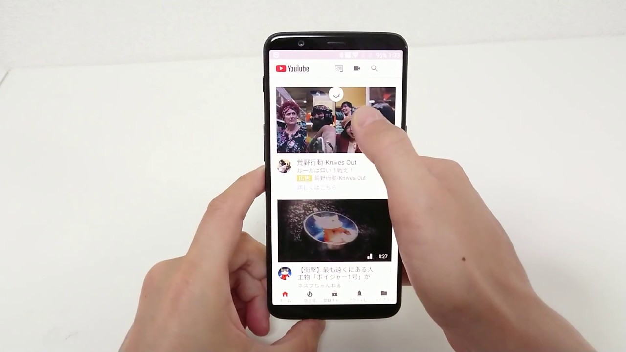 OnePlus 5Tのジェスチャーナビゲーション（フルスクリーンスマホ向けの新しい操作方式） YouTube