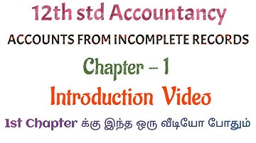 12th Accountancy | Chapter - 1 | Intro Video | Clear Update | Incomplete Records | English medium
