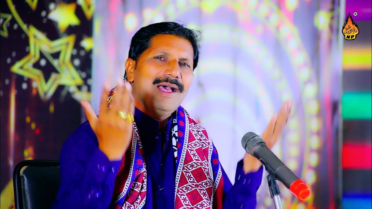 Puchi Payo Han - Dariya Khan Solangi - New Sindhi Song 2026 - Eid Album - Naz Folk 