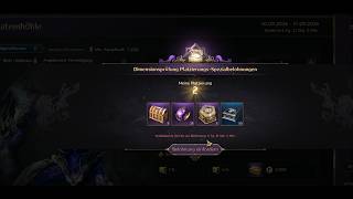 Throne and Liberty T10 Trial (Update to lvl 60) - Mammoth - Rank 2 - Invo POV mechanics - Sophia