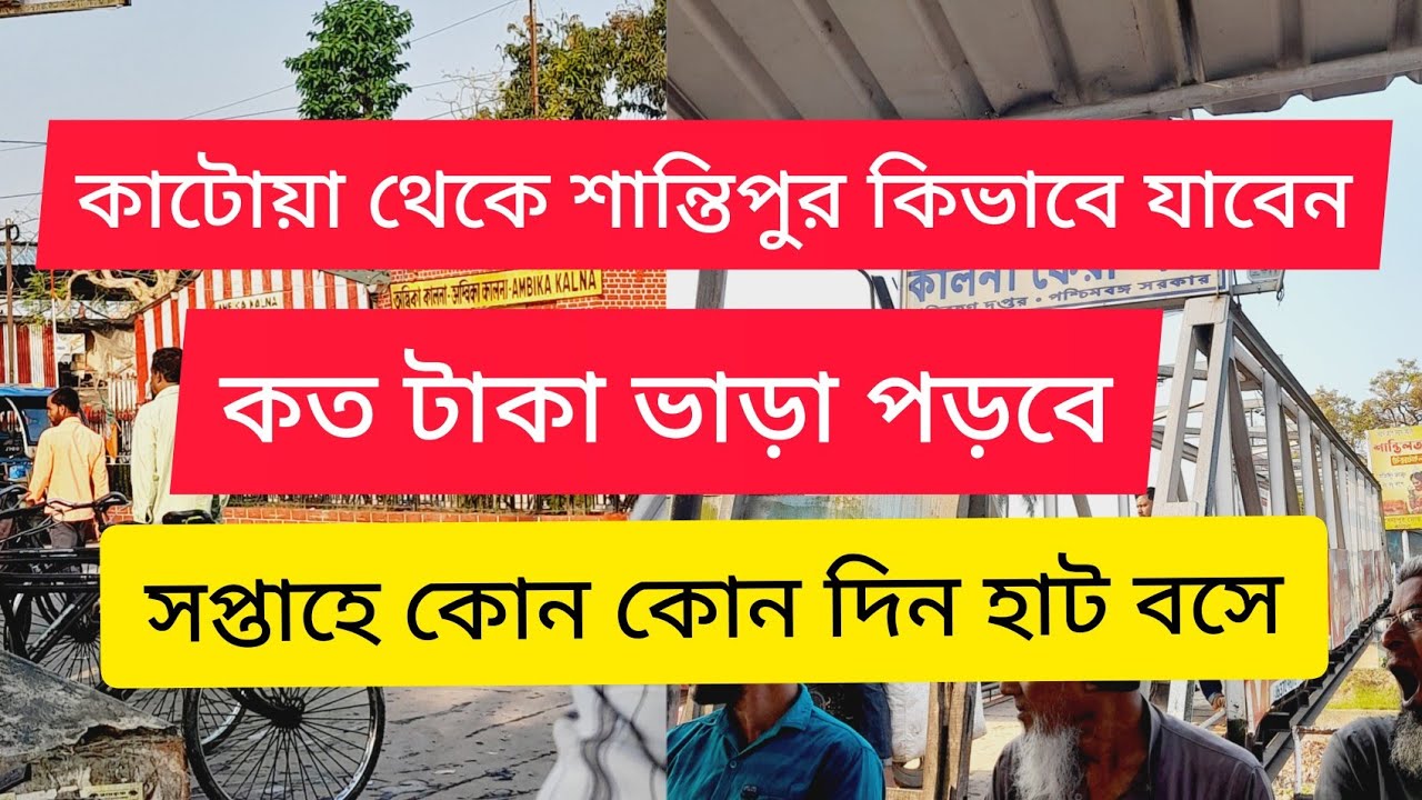 শান্তিপুর হাট থেকে শাড়ি কিনে আনলাম 😃