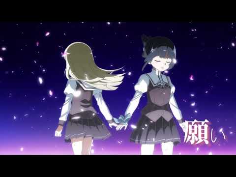 【MAD】みのわぎん（結城友奈は勇者である）