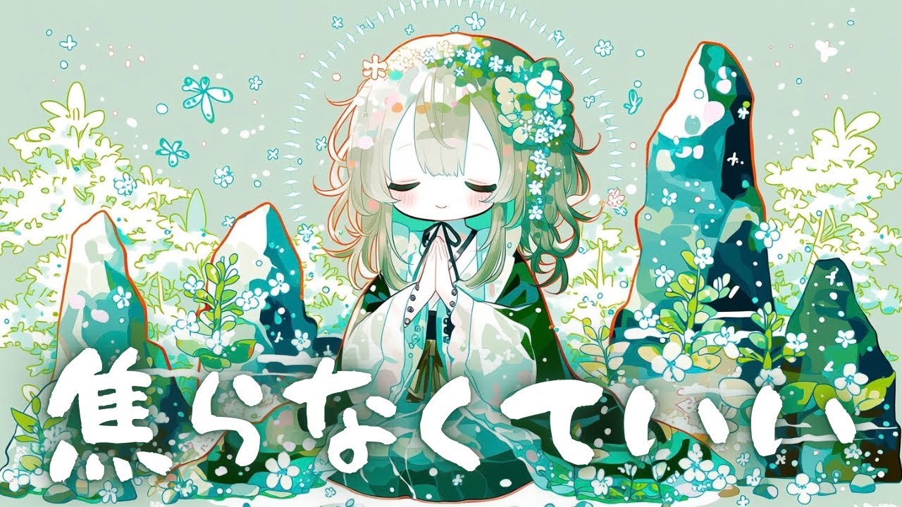 【いま止まっている人へ】※周りと比べなくて大丈夫。岩長姫が教える「心の育て方」と、内側から溢れ出す真の豊かさを手に入れる秘訣🔮✨｜龍結びタロット