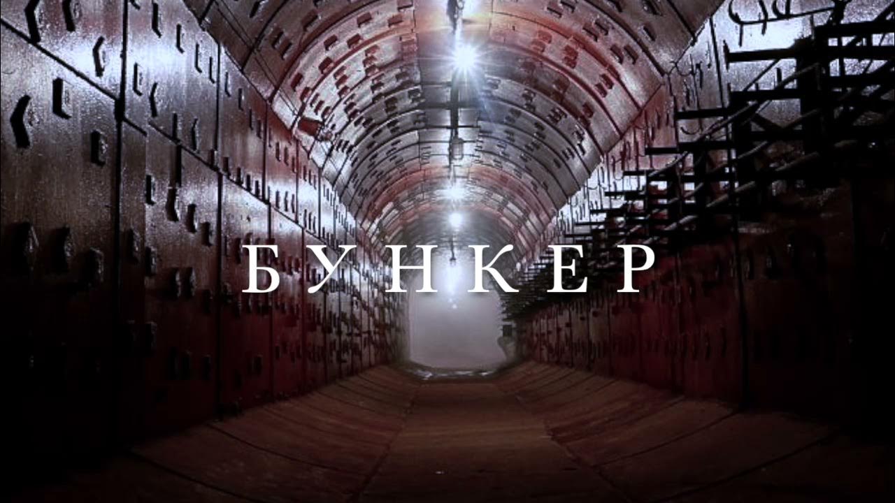 Once human изоляционный бункер. Once human изоляционный бункер. Once human изоляционный бункер. Once human gameplay. Бункер 42 страйкбол.