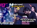 Ravi Teja Hilarious Fun With Comedian Ali | Krack Grand Success Celebrations | Life Andhra Tv