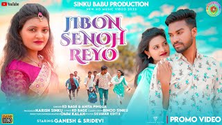 Jibon Senoh Reyo !! New Adivasi Video !! Ganesh& Sridevi