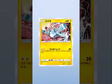 ポケポケ新パック開封無課金縛り #ポケモンカード #ポケモンカード #ランクリーグ #ポケカ #先行対戦 #ポケモン #ポケカ再販最新情報 #pokemon #おれポケ #apexlegends