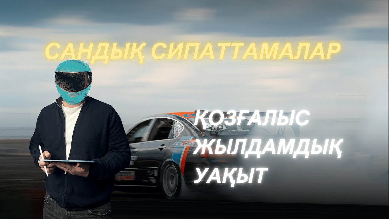 Неміс мұғалімі порно Жас жігіттер мен кемпірлер арасындағы жыныстық қатынас