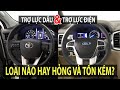 So sánh trợ lực dầu và trợ lực điện - 5 điểm khác biệt ai dùng ô tô cũng nên biết | TIPCAR TV