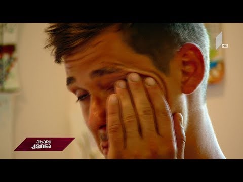 #ახალიკვირა  სარეაბილიტაციო ცენტრი გრემში