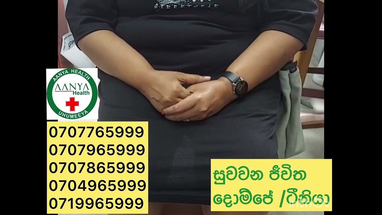 ජීවිතේ එපා වුනා,ලක්ෂ 2-3 ක් අහක ගියා,සති දෙකෙන්  මේ සුවවීම අදහ ගන්න බෑ#tinea#aanyahealth#ටීනියා#
