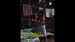 සනුහරේ ඵල දරා .. අපි නෙලපු අස්වැන්නේ හීන හරි ලස්සනයි...