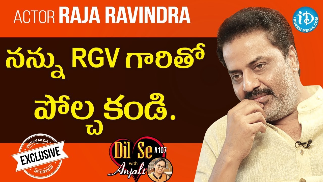Actor Raja Ravindra Exclusive Interview || Dil Se With Anjali #107 ...