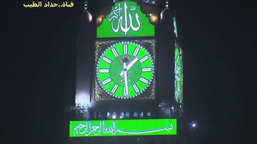 تلاوة خاشعة القارئ فايح الحارثي