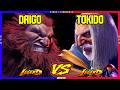 SF6 Daigo Umehara (Akuma) VS Tokido (JP)💥Messatsu!💥スト6💥Street fighter 6