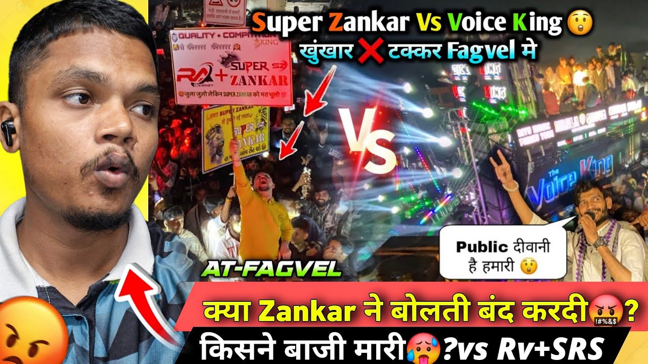 Fagvel में Super Zankar vs Voice King की महाटक्कर🤬😱Sound गायब कर दिया | Super Zankar vs Voice King 