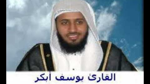 تلاوة خاشعة تجعلك تحلق في السماء   الشيخ يوسف أبكر   سورتي الرحمن والواقعه