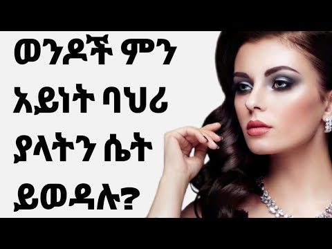 ቪዲዮ: የብልህ ሌላ ስም ማን ነው?