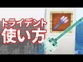 [コンプリート！] マイクラ 忠誠心 最大 149122-マイクラ 忠誠心 最大