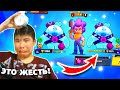 РЕАКЦИЯ СТРИМЕРОВ НА ДВА 35 РАНГА НА СКУИКЕ! Бравл Старс/Brawl stars