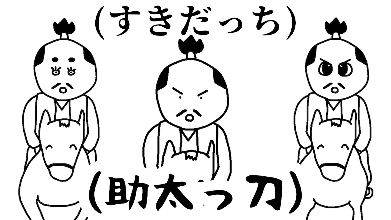 侍が歌う うまぴょい伝説 ウマ娘 Youtube 侍が歌う うまぴょい伝説 ウマ娘 Youtube