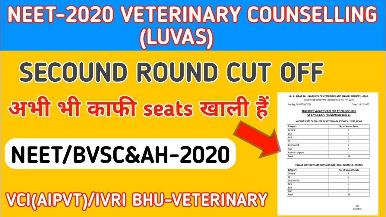 NEET-2020,VETERINARY COUNSELLING (LUVAS)VACANT SEATS🔥🔥🔥