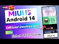 OMG MIUI 15 Android 14 Official Update Eligible Devices List Now! Redmi POCO Xiaomi Users 🤩