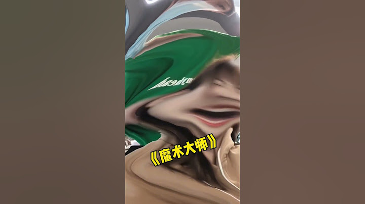 今天浅变个魔术吧，大家快点学起来给你们的女朋友变魔...  #搞笑 #万万没想到 #魔术