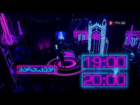„წიგნების თარო\" - 30 ნოემბერს, 19:00 და 20:00