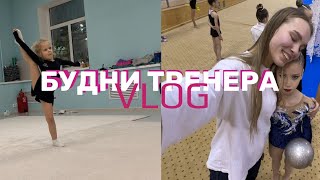 : VLOG |    |  ? |    2