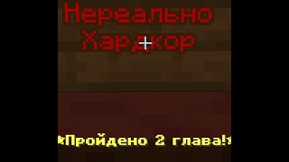 Двери от Эндермена Меровича 5 версия! Последний апдейт! Прошёл нереально хардкор + 2 этаж?!