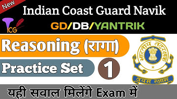Indian Coast Guard Navik DB previous year reasoning Questions|| Coast Guard GD reasoning Questions||