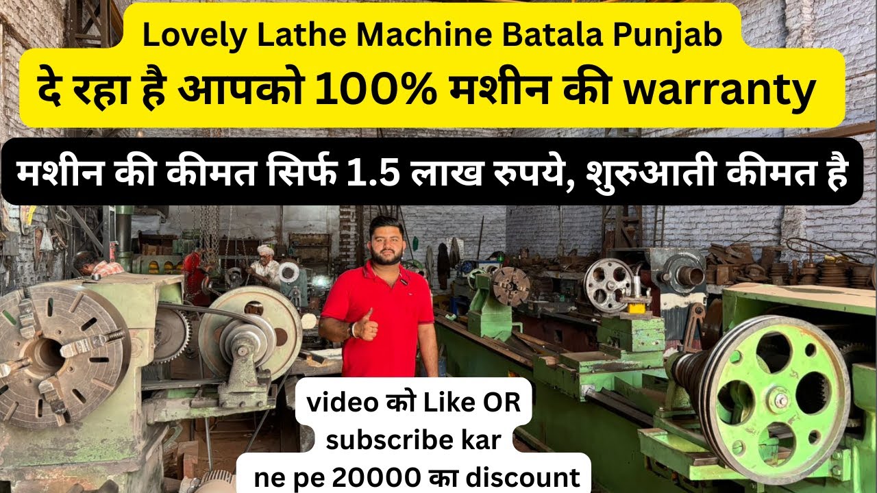 What Makes Lovely Lathe Udyog Batala Punjab The Top Lathe Machine Exporter?