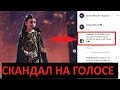 Соцсети «Голоса» полны негодования из-за победы дочери Алсу