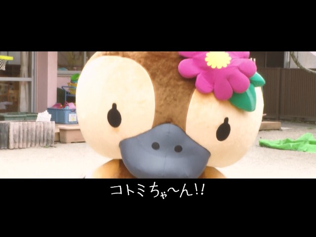コトミちゃんをよろしくね♪（CM30秒） - YouTube