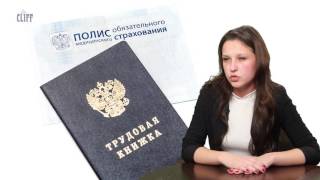 Трудовое право Трудовое право
