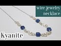 ＃71スクエアパーツネックレス・カイヤナイト・wire jewelry necklace