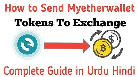 How to send Tokens From Myetherwallet To Exchange Complete Process in Urdu-Hindi