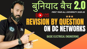 REVISION BY QUESTIONS | DC NETWORKS |Basic Electrical Engg. | by Ranjan Sir