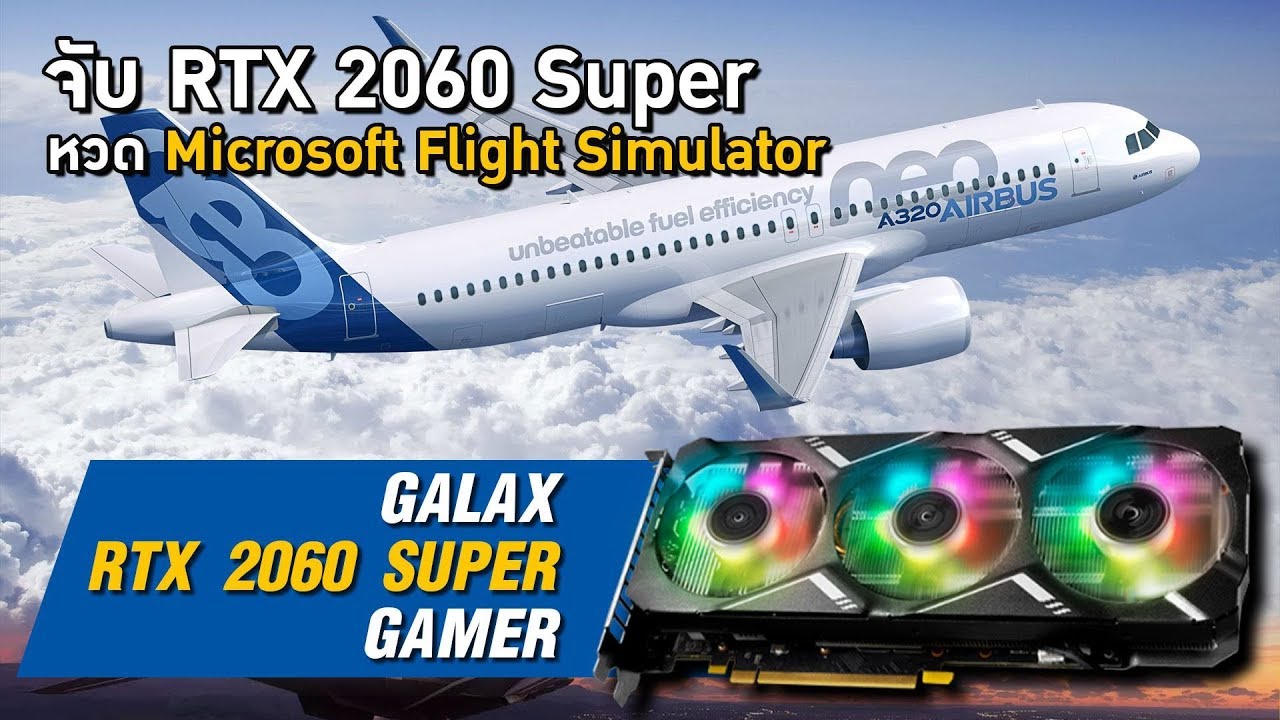รีวิว GALAX GEFORCE RTX 2060 Super GAMER เพิ่ม 3 พัดลม หนาวกว่าเดิม แรงกว่าเดิม!