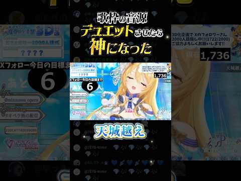【#歌枠切り抜き 】天城越え / 石川さゆり【#生歌 】【水沢オペラ】#切り抜き #歌枠 #新人vtuber #vtuber #演歌